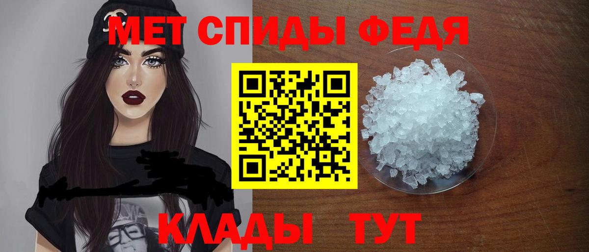 АМФ Premium Бердск