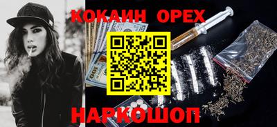 jwh Тулун