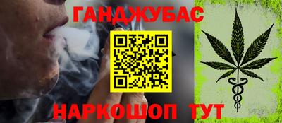 наркотики Туймазы