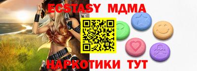 амфетамин Тула