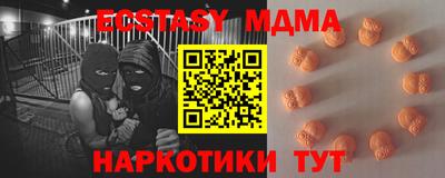 наркотики Туймазы