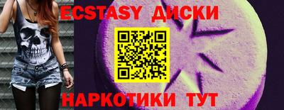 наркотики Туймазы