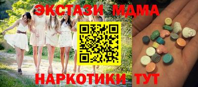 амфетамин Тула