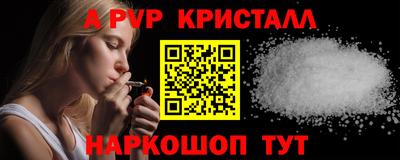 амфетамин Тула