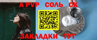амфетамин Тула