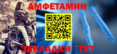 амфетамин Тула