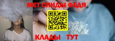 амфетамин Тула