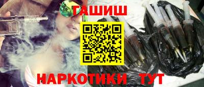 jwh Тулун