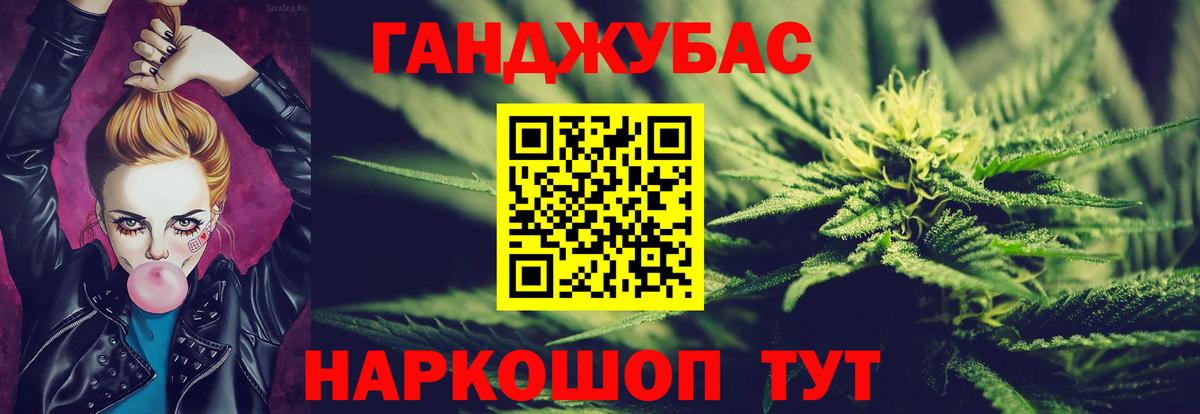 Бердск  Канабис White Widow  Вход с VPN  Каннабис Ganja  Шишки марихуана тримм 